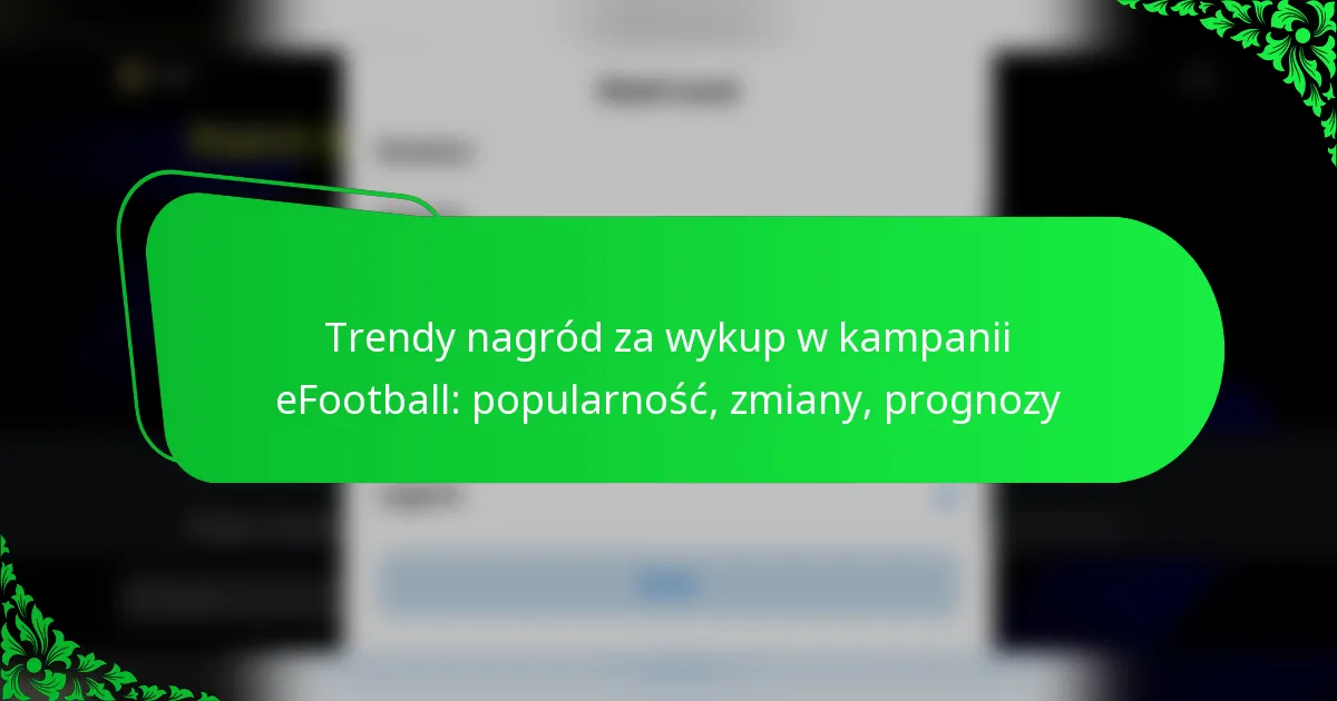 Trendy nagród za wykup w kampanii eFootball: popularność, zmiany, prognozy